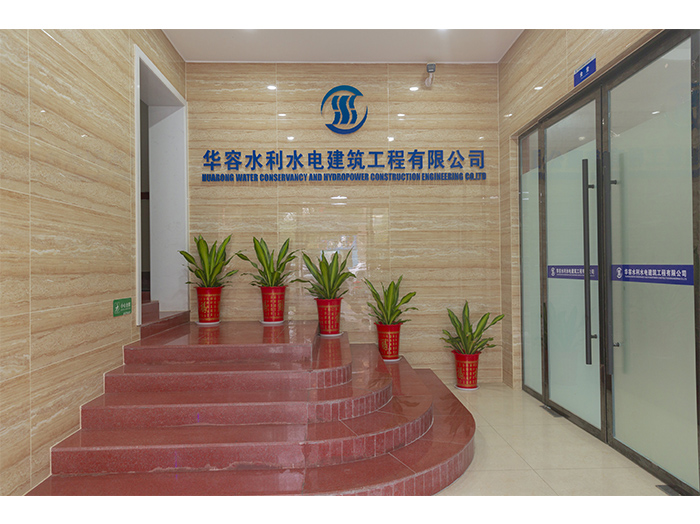 企業(yè)風采